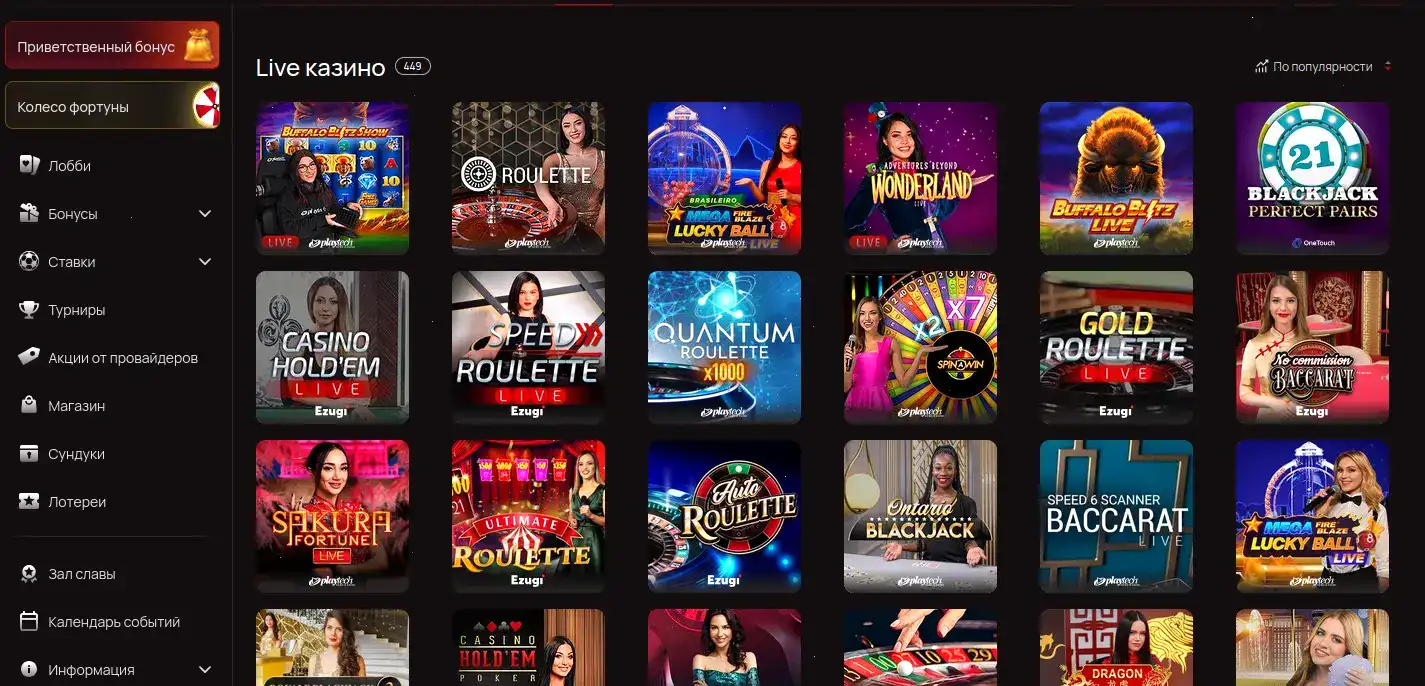 Джекпот и крупный выигрыш в казино Лаки Берд